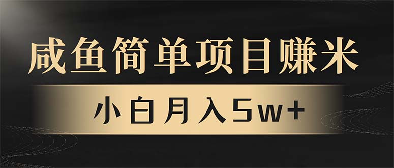 年前暴利项目，7天赚了2.6万，翻身项目！-云创网