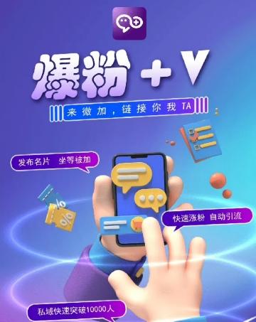 揭秘：零撸小项目，单号每月60+收益，多号多撸！拉新一个18元。-云创网