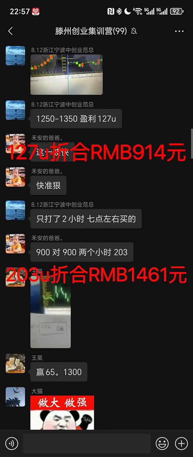 图片[4]-稳定8年美金掘金2.0脚本干活，只需躺赚。单人日收益1000-3000可批量、…-云创网