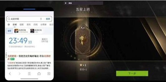 萤火闲鱼公益破解-云创网