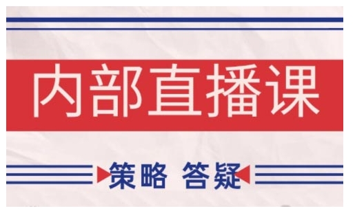 鹿鼎山系列内部课程(更新2026年6月)专注缠论教学，行情分析、学习答疑、机会提示、实操讲解-云创网
