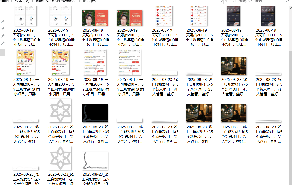 『高端精品』最新公主号无水印下载工具，图片 视频 音频 无脑小白一键下载-云创网
