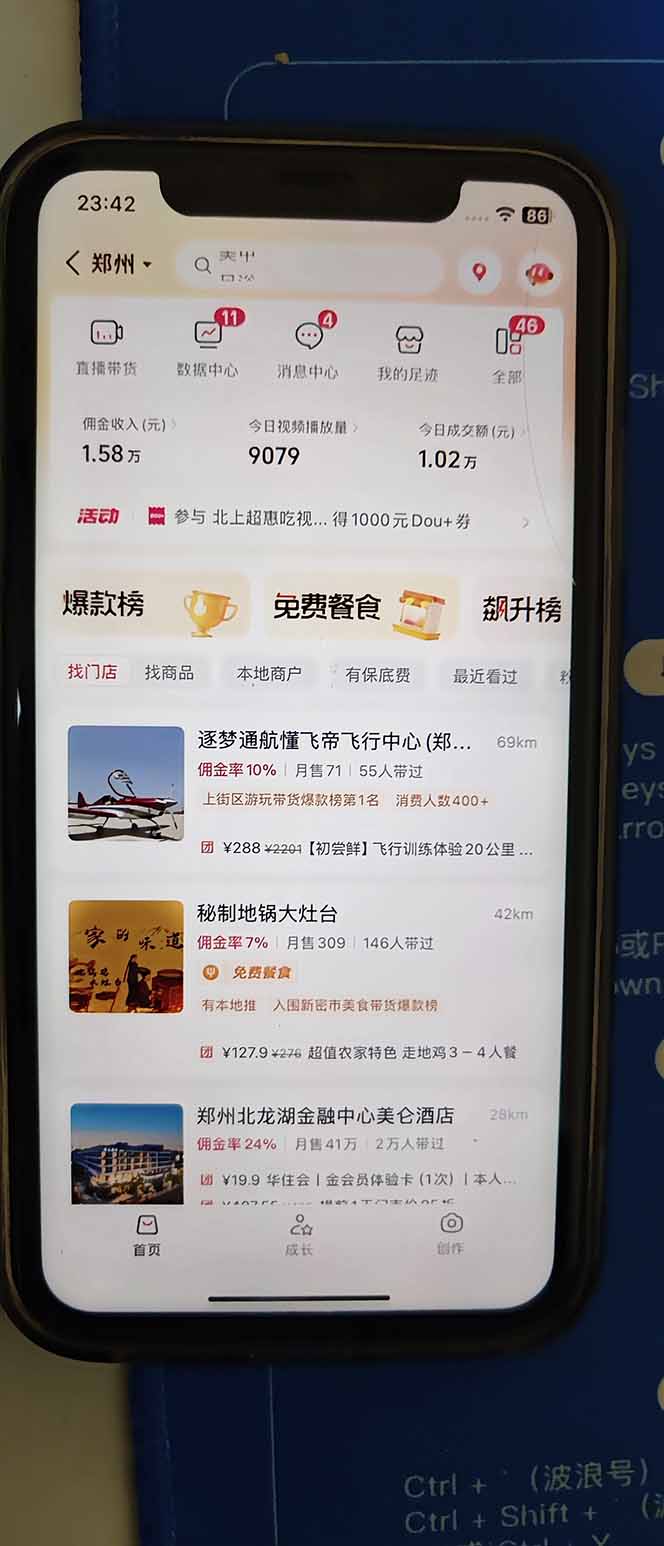 图片[2]-2026带货天花板赛道，不露脸，不直播，一分钟一条作品，单日收益1000+，小白轻松上手-云创网