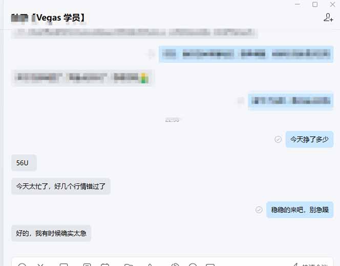 图片[2]-【黄金期货AI搬砖】AI操盘手技术Vegas交易技术+聪明软件， 黄金期货日赚50-1000U， 长期稳定-云创网