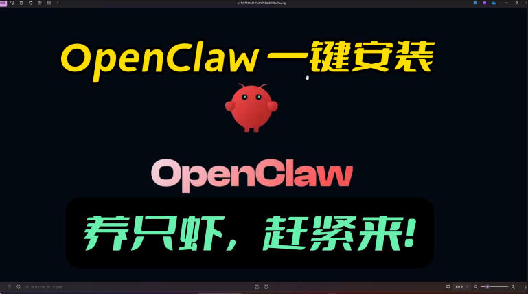 openclaw安装教程和资料，10分钟搞定，一切，让你轻松拥有龙虾-云创网