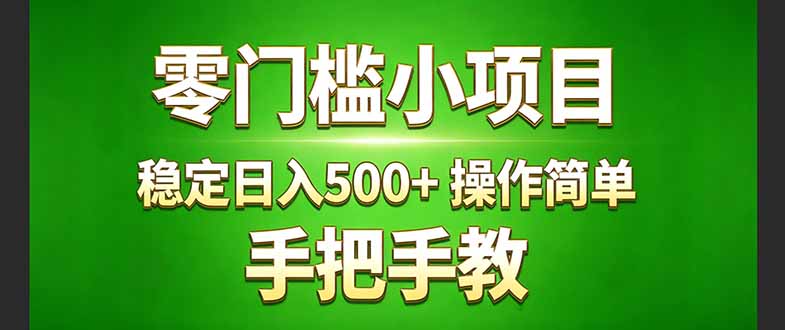 真实实操两年多的小项目，正规长期做，适合想赚点额外收入的朋友，手把手教！ (-云创网