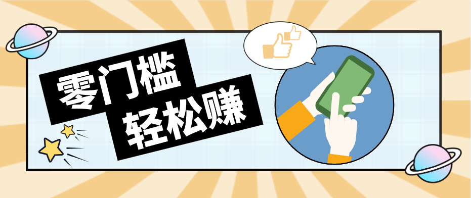 公众号网盘拉新怀旧玩法，零成本零门槛矩阵操作，轻松月入万元-云创网