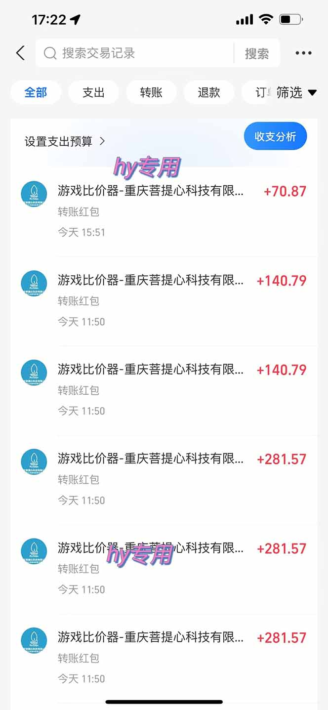 图片[1]-三款游戏全自动打金玩法，绿色稳定！日入1000+！-云创网