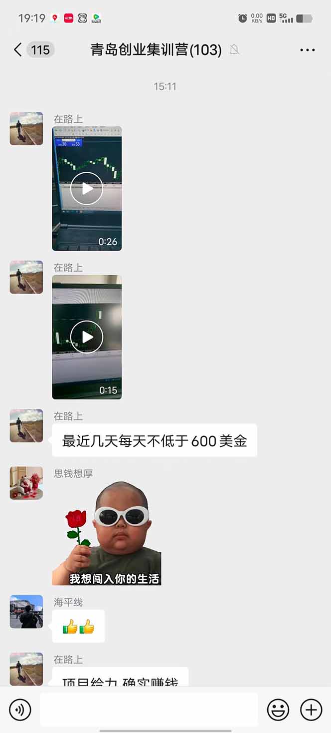 图片[1]-USDT美刀掘金，单人每日收益800-3000，稳定运行8年-云创网