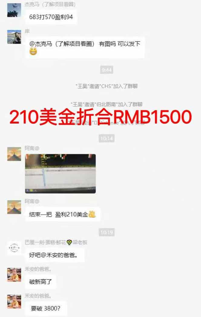 图片[7]-稳定8年美金掘金2.0脚本干活，只需躺赚。单人日收益1000-3000可批量、…-云创网