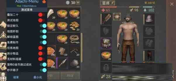 冷酷灵魂6.4.1 MOD直装-云创网
