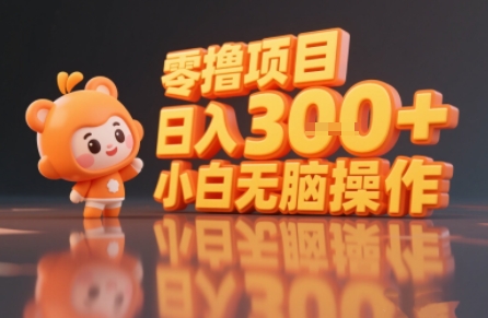 揭秘小说推文玩法，零撸项目，日入3张， 小白无脑操作-云创网