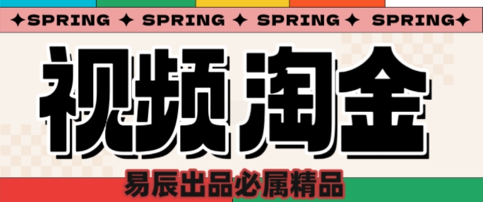央视没曝光的“视频淘金”暗流：中年人正在批量注册小号-云创网