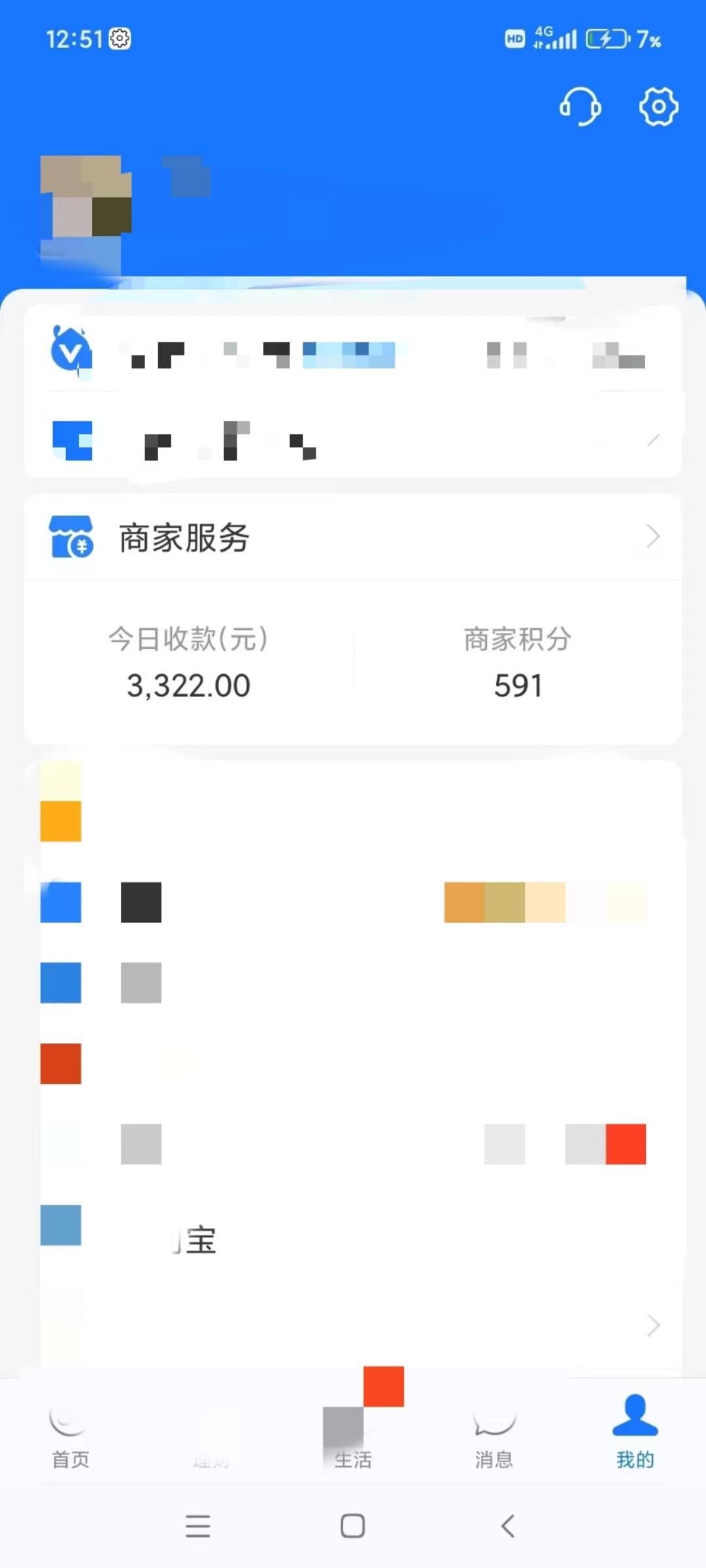 图片[5]-(9337期)咸鱼无货源古玩市场3.0最新玩法，轻松驾驭古玩市场，日利润轻松四位数！…-云创网