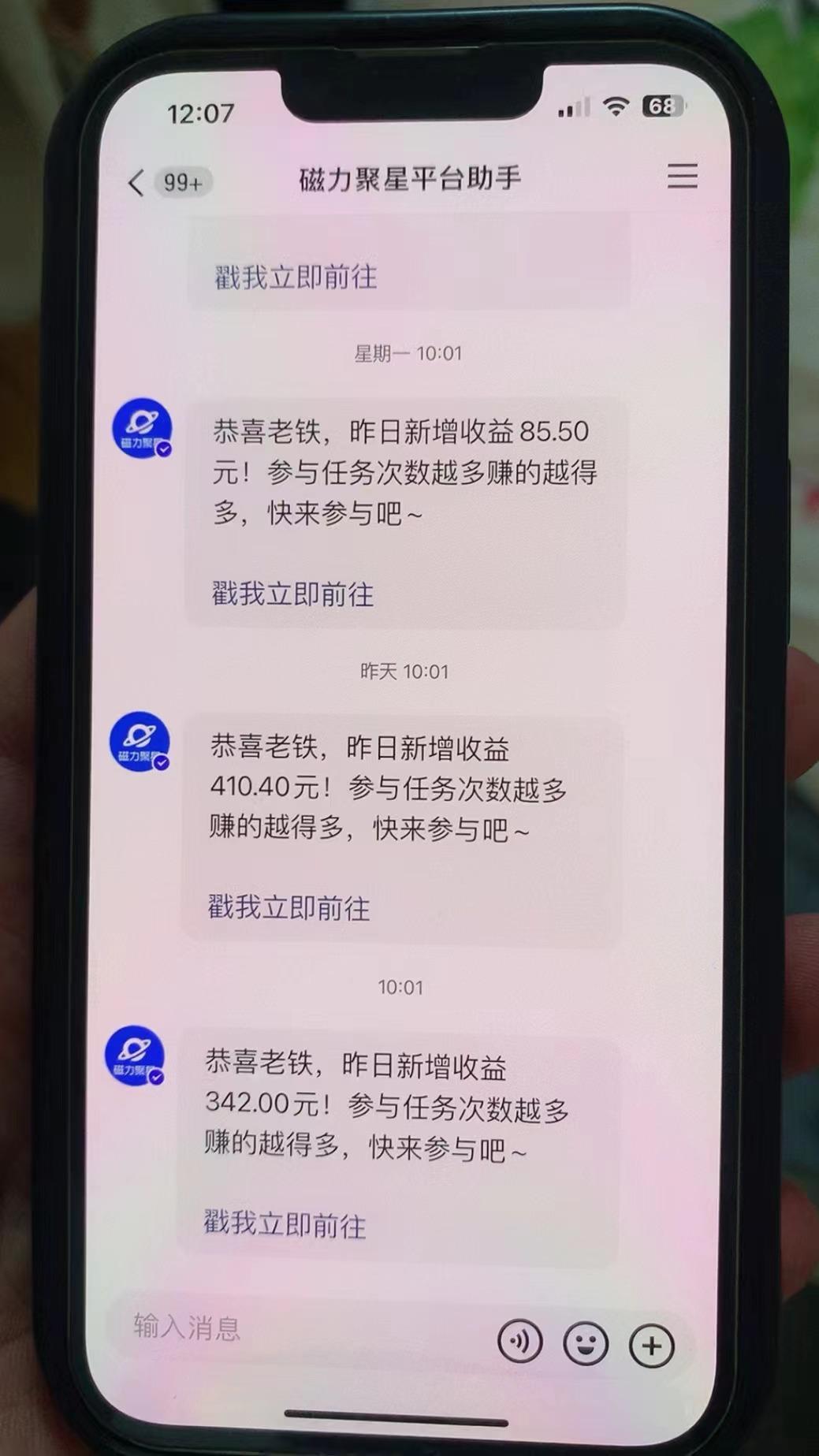 快手半无人直播荒野求生刺激冷门玩法，实测单账号一天收益300+，小白也…-云创网