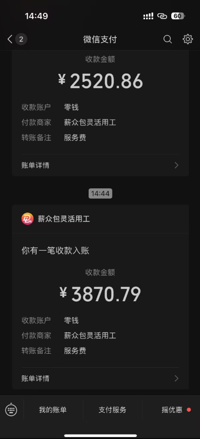 图片[1]-一天轻松3000+，抖音国补福利！评论就有钱，还有额外躺赚！-云创网