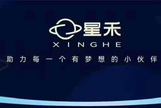 星禾抖音短视频带货，学习短视频带货，带你爆单起飞-云创网