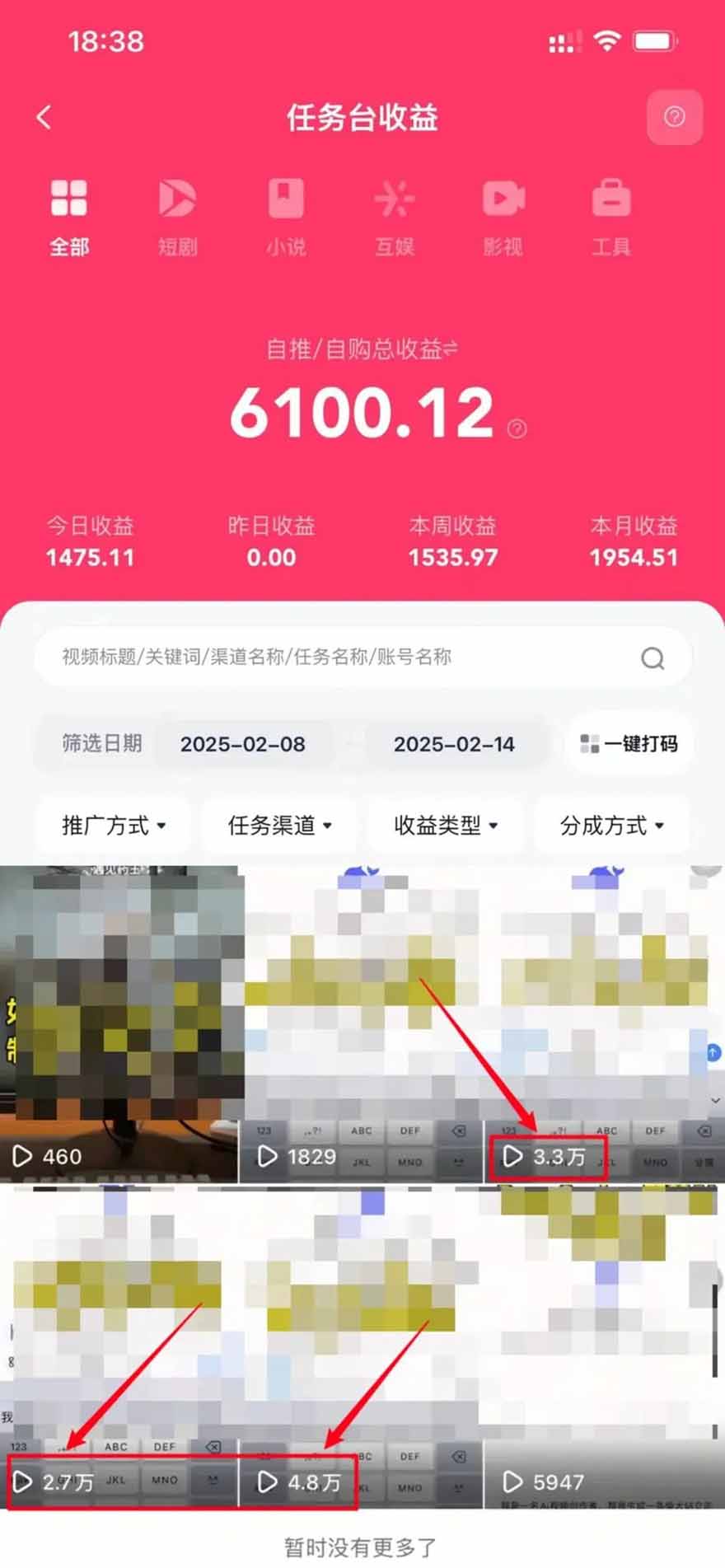图片[1]-2025最强拉新，单用户下载5块佣金，5分钟一条抖音爆火原创对口型视频，…-云创网
