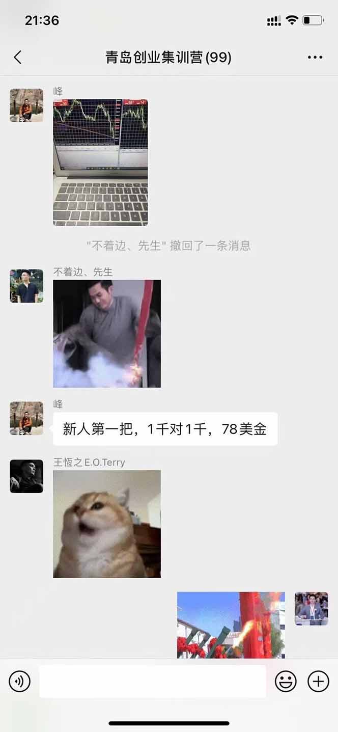 图片[2]-USDT美刀掘金，单人每日收益800-3000，稳定运行8年-云创网