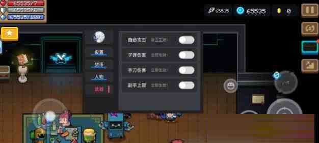 元气骑士全渠道脚本 v8.2-云创网