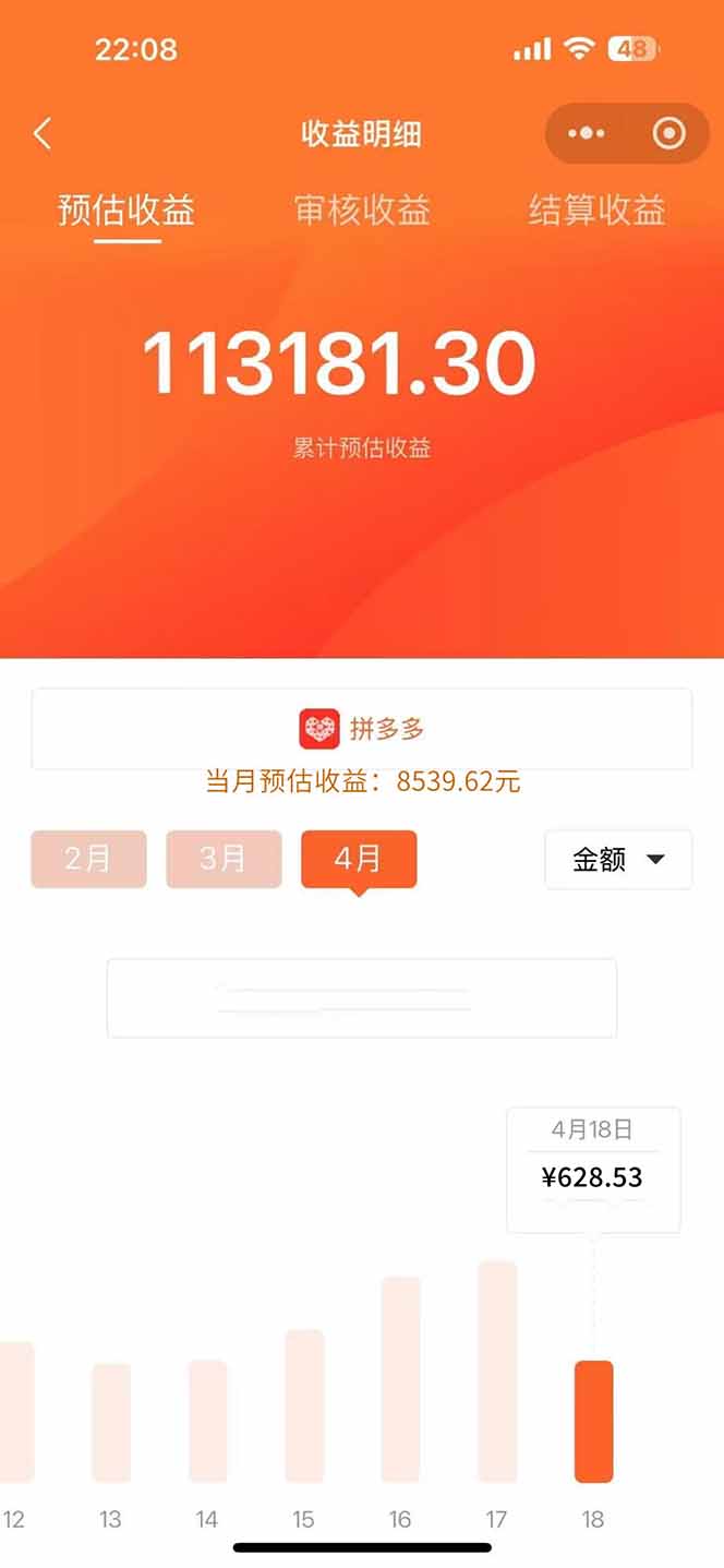 图片[1]-玩玩手机月入20000+，0成本小白必做项目，可矩阵-云创网