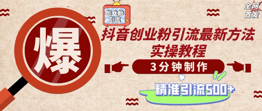 轻松制作创业类视频，不违规、不封号，可矩阵批量发布，一天被动加精准…-云创网