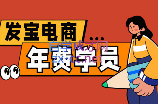 纪主任·拼多多年费会员(更新6月)-云创网