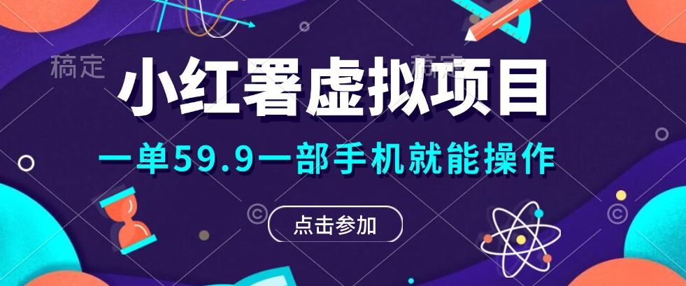 0成本0门槛的暴利项目，可以长期操作，一部手机就能在家赚米-云创网