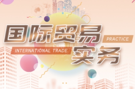 VIVI老师·全套外贸课程打包-云创网