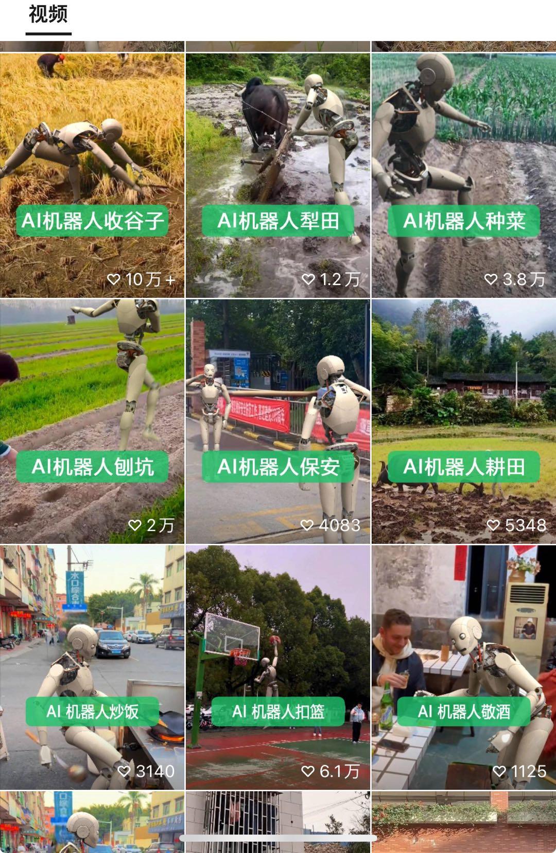 图片[3]-24最新爱奇艺创作者分成计划，简单搬运生成AI机器人视频，单日变现四位数-云创网