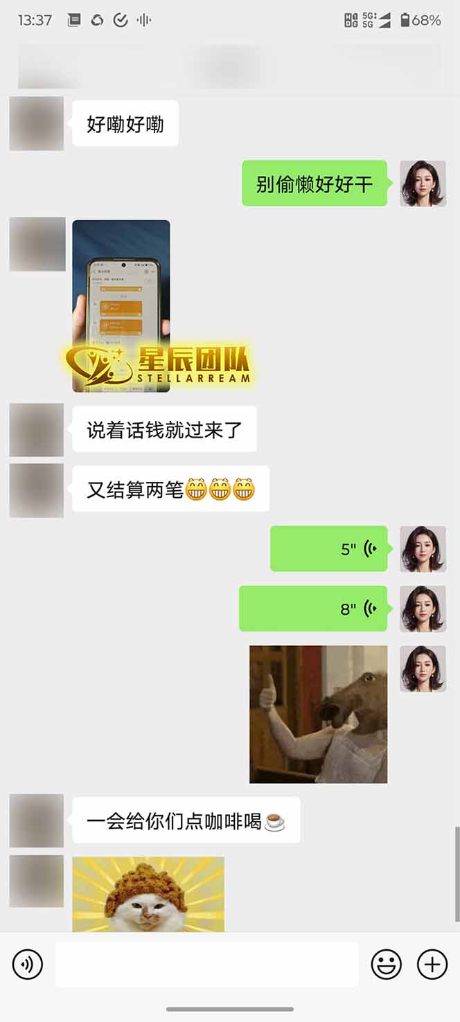 图片[2]-AI代写，轻松变现的新途径,一单一结，月入2W+，赚稳定性的钱-云创网