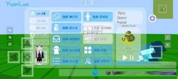 我的世界YuanLuo矿透客户端-云创网