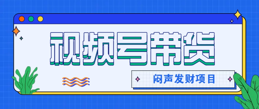 微信这个挣钱入口，又赚2000+，别浪费，很多伙伴都在闷声发财-云创网