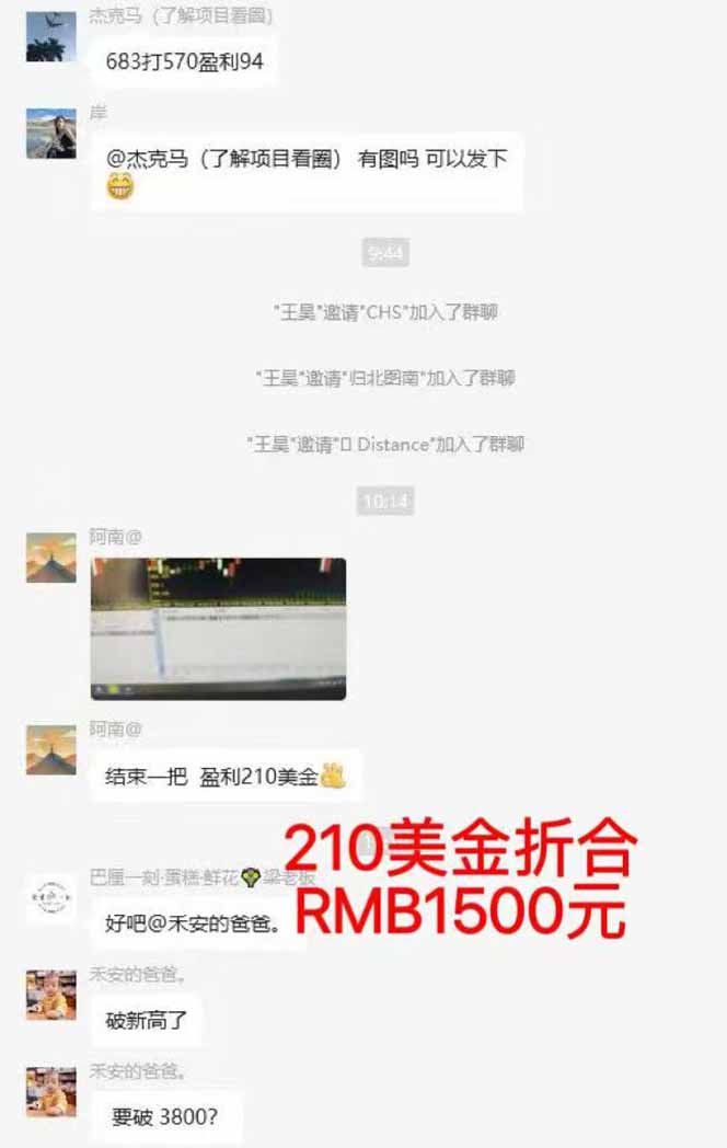 图片[5]-稳定8年美金掘金2.0脚本干活，只需躺赚。单人日收益1000-3000可批量、…-云创网