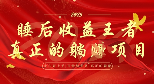 全网首发，面试辅导项目，每月被动收益，自己做老板，全流程AI化，轻松月入过W+-云创网