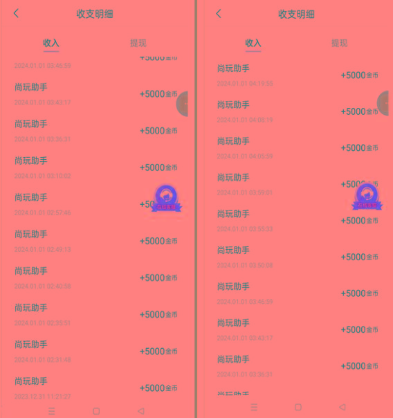 图片[2]-(8572期)手机简单看广告撸收益，单机日收益50-150+，有手机就能做，可批量放大-云创网