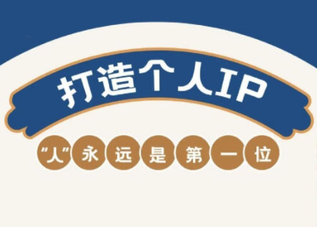 AIP训练营·开启自媒体创富之旅(更新4月)-云创网