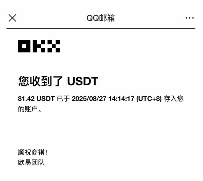 图片[2]-凡人修仙游戏挂机单机每天300-600+a当天做当天见收益随时在线秒变现-云创网