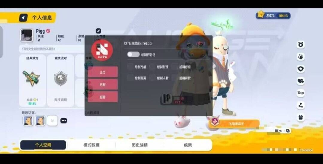 香肠派对容器多功能直装-云创网