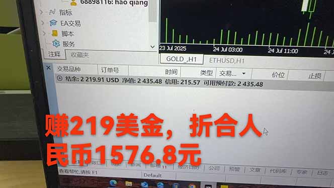 图片[2]-稳定8年的美刀搬砖项目，单人每日收益800—3000.团队4人月入10W+.可线下-云创网