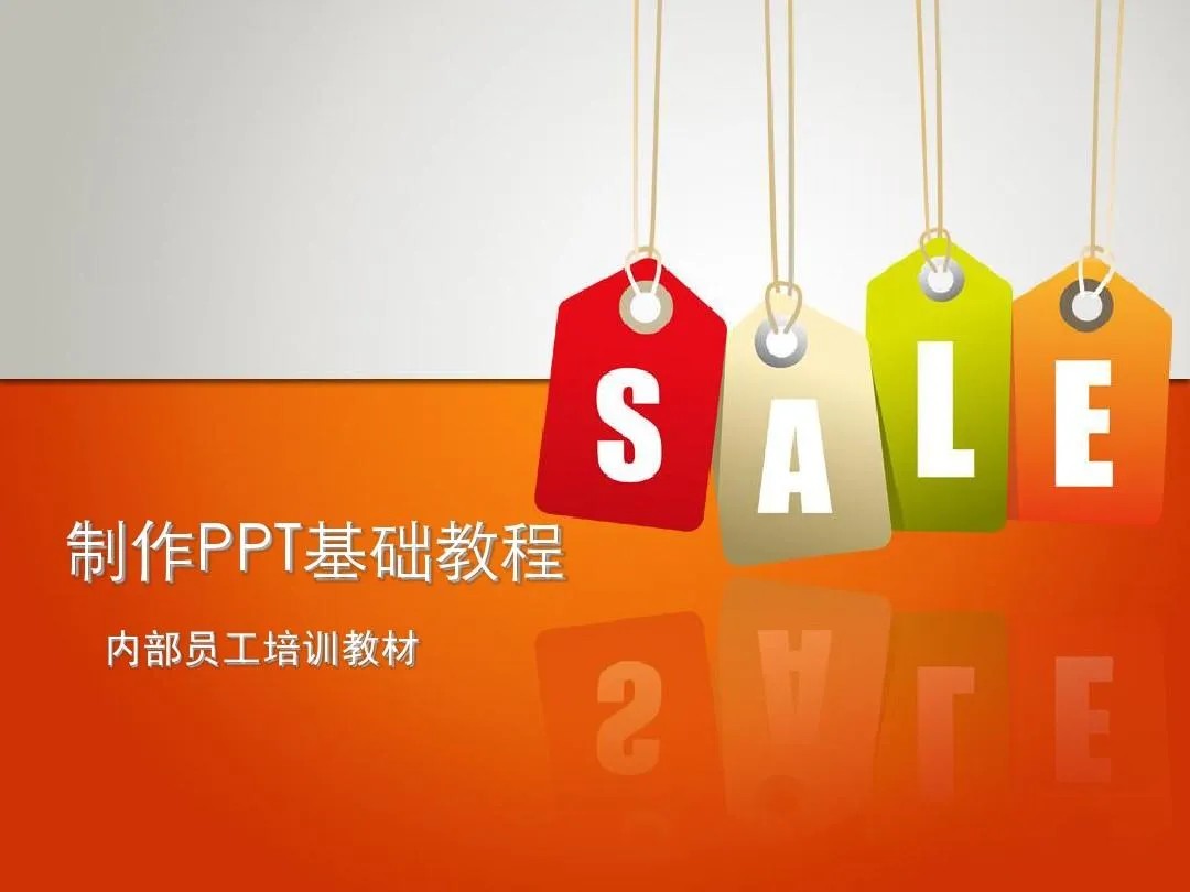 PPT教程合集，入门到精通，附6000+模板！2025年最新整理-云创网