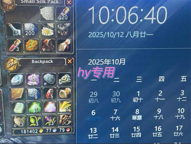 图片[1]-正规游戏副职兼职项目，日入1000+，小白轻松入手！-云创网