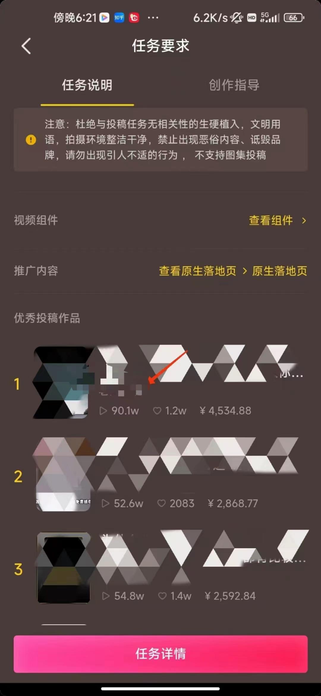 (8536期)中视频恐怖漫画暴力撸收益，日入3000＋，100%原创玩法，小白轻松上手多…-云创网