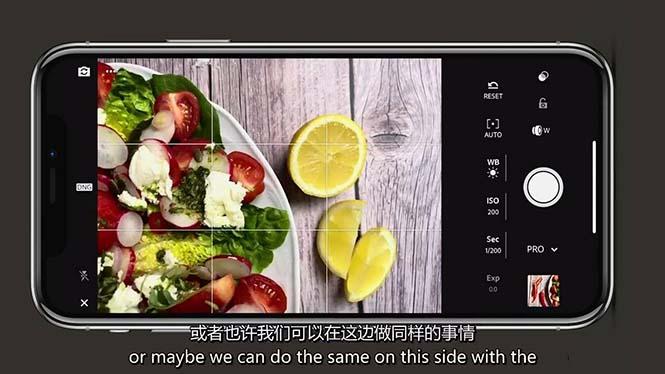 图片[5]-iPhone 美食摄影-掌握美食摄影造型-构图和编辑艺术-21节课-中英字幕-云创网