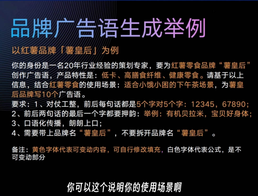 严老师·AI闪电品牌课-云创网