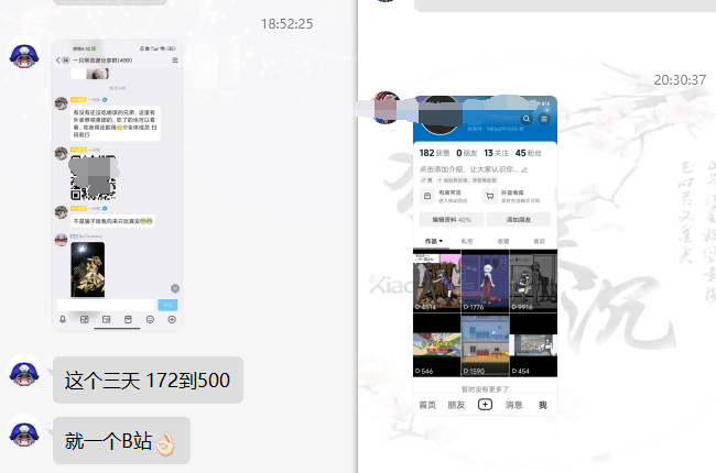 图片[11]-网盘拉新_实战系列，小白单月破5K(v3.0版保姆级教程)-云创网