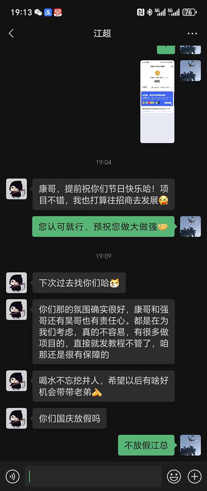 图片[8]-稳定8年美金掘金2.0脚本干活，只需躺赚。单人日收益1000-3000可批量、…-云创网