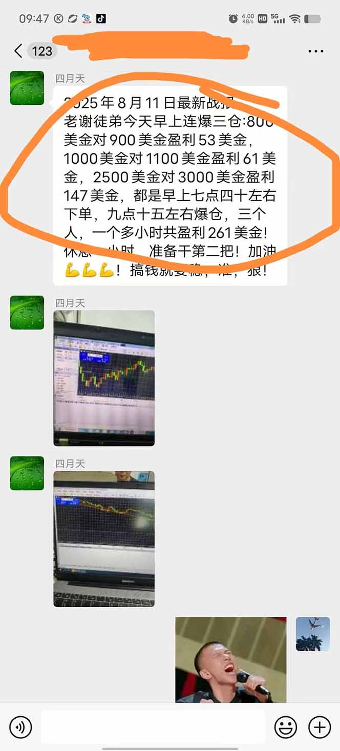 图片[1]-美金对冲创业项目，日收益1000-3000，小众暴力项目稳定运行8年-云创网
