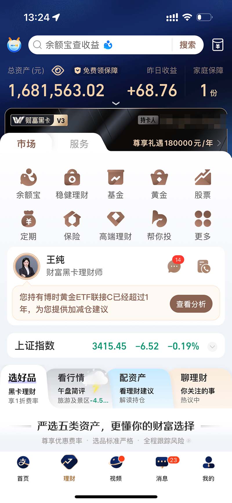 图片[2]-2024最后两个月如何通过”创业IP“卖项目年入”百万“,创业IP+最强引流…-云创网