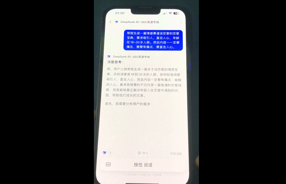 郭老师·全域短视频Ai变现课-云创网